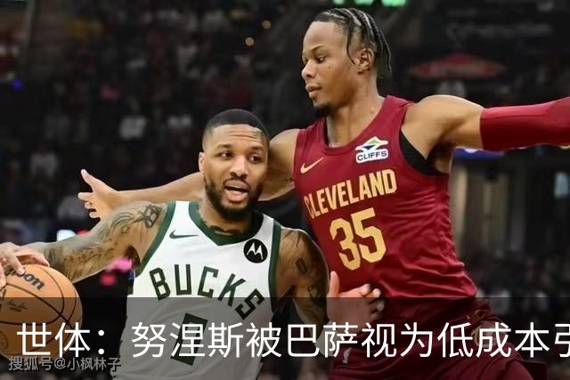 世体：努涅斯被巴萨视为低成本引援方案，切尔西也在密切关注此人